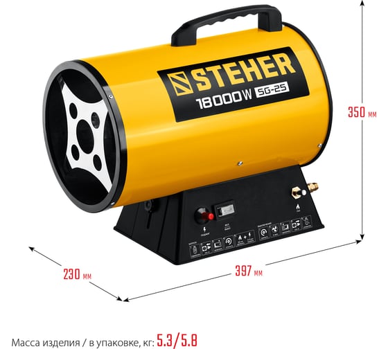Газовая тепловая пушка STEHER 18 кВт SG-25
