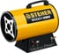 Газовая тепловая пушка STEHER 18 кВт SG-25 1