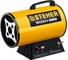 Газовая тепловая пушка STEHER 18 кВт SG-25 7