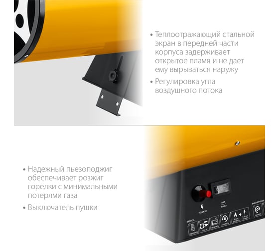 Газовая тепловая пушка STEHER 30 кВт SG-35