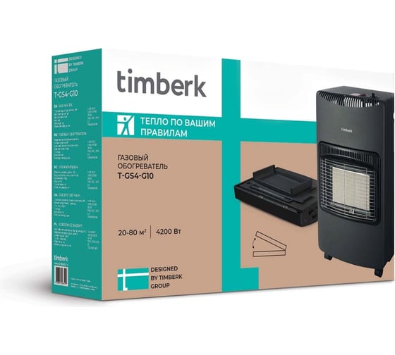 Газовый керамический обогреватель Timberk T-GS4-G10
