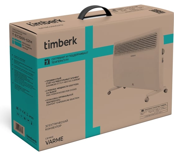 Конвектор Timberk T-EC2000-S2M