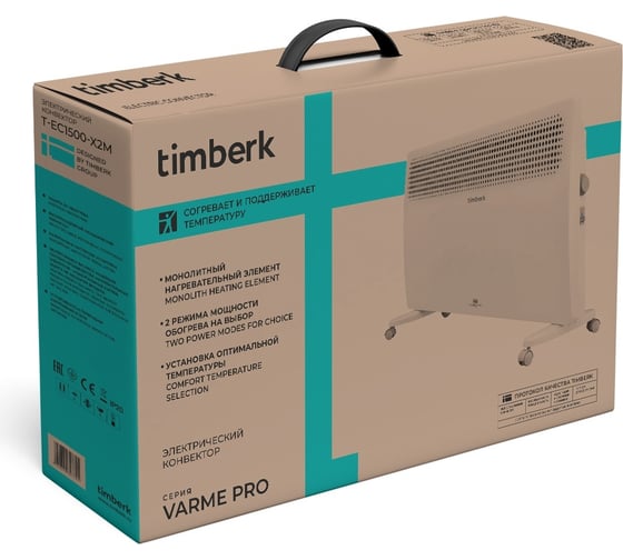 Конвектор Timberk T-EC2000-X2M