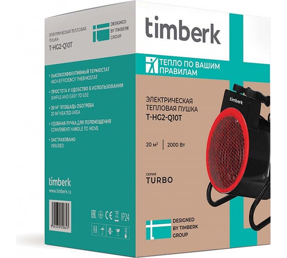 Электрическая тепловая пушка Timberk T-HG2-Q10T