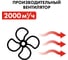 Дизельный нагреватель воздуха QUATTRO ELEMENTI непрямого нагрева 82кВт, 2000м3/ч QE-82DN 907-002 12