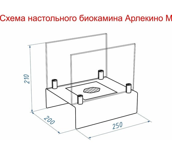 Настольный биокамин Lux Fire Арлекино М черный КН-0017М-11Ч