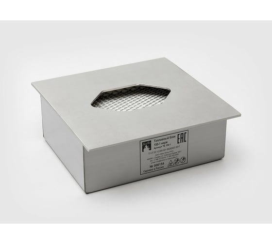 Топливный блок Lux Fire 100-1 XS ТБ-100-1