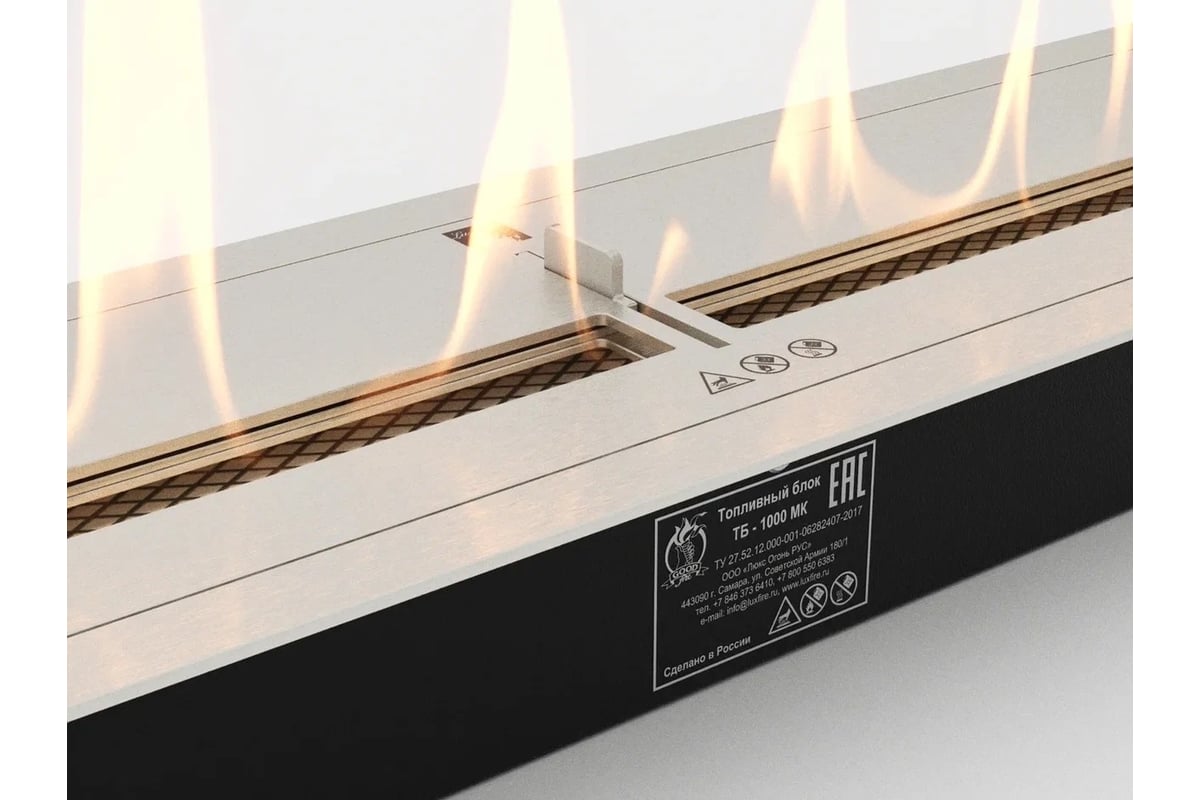 Топливный блок Lux Fire GOOD FIRE 1000 МУ ТБ-1000 МУ - ВсеИнструменты ...