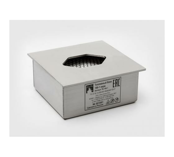Топливный блок Lux Fire 150-1 XS ТБ 150-1