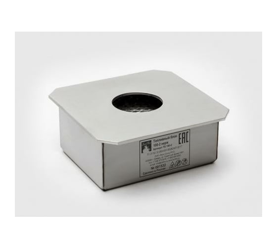 Топливный блок Lux Fire 150-2 XS ТБ 150-2