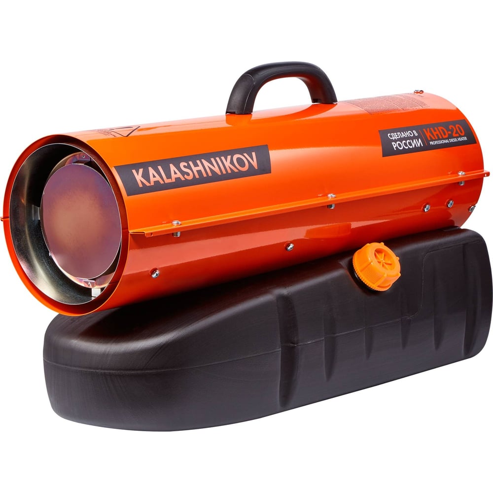 Дизельная пушка прямого нагрева KalashnikovKHD-20 НС-1432366 - выгодная ...