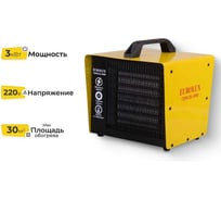 Тепловая электрическая пушка Eurolux ТЭПК-EU-3000 керамический нагревательный элемент, квадратная 67/1/36