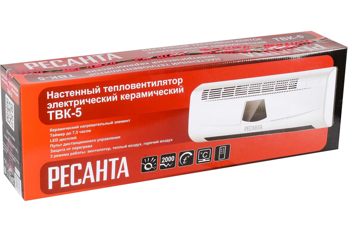 67 2 1 ресанта. 67 2 1 ресанта