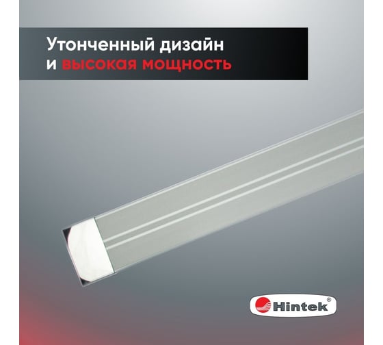 Инфракрасный обогреватель Hintek IC-14 04.07.01.214406