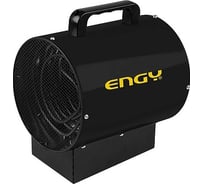 Тепловая пушка Engy EN-2R(M), 2 кВт (на платформе) 104667