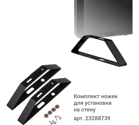 Электрический конвектор TDM ЭК-2000С, 2000 Вт, термостат, СТИЧ, черный, SQ2520-1209