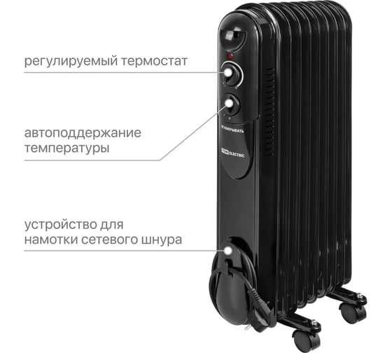 Масляный обогреватель TDM ELECTRIC МО-9К, чёрный, 2000 Вт, регулируемая мощность, термостат, SQ2501-0905