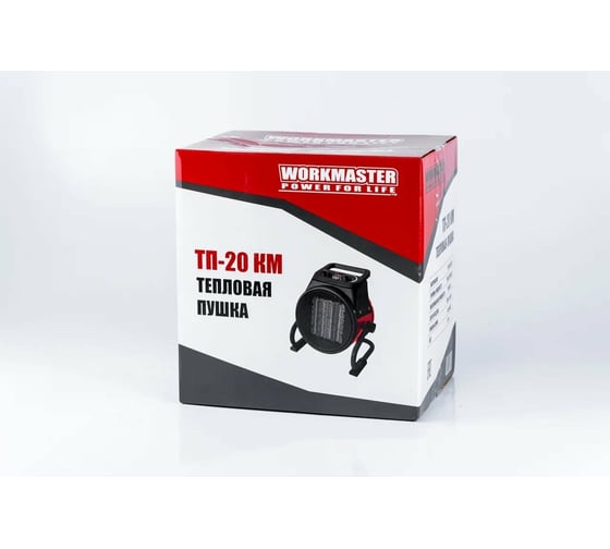 Тепловая пушка WorkMaster ТП-20КМ