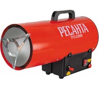 Газовая тепловая пушка Ресанта ТГП-23000 67/1/42