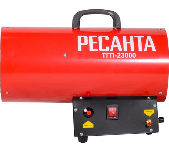 Газовая тепловая пушка Ресанта ТГП-23000 67/1/42
