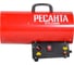 Газовая тепловая пушка Ресанта ТГП-23000 67/1/42 3