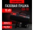 Газовая тепловая пушка VERTON Air GH-10 (10 кВт, 330м3, 0,7кг/ч, регулировка высоты/подачи газа, пропан/бутан) 01.13454.13455 2