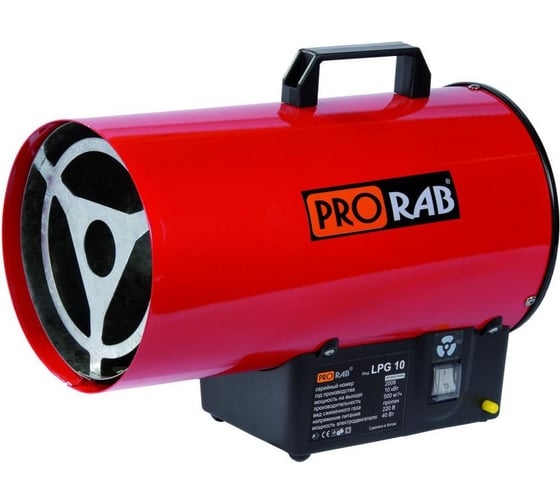 Газовая тепловая пушка PRORAB LPG 10