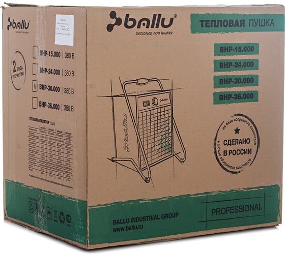 Электрическая тепловая пушка Ballu BHP-30.000