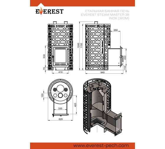 Печь для бани Везувий Эверест "Steam Master" 38 INOX (320М) О-12054