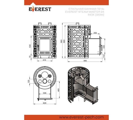 Печь для бани Везувий Эверест "Steam Master" 24 INOX (320М) О-12050
