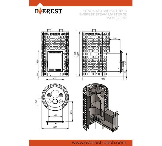 Печь для бани Везувий Эверест "Steam Master" 32 INOX (320M) О-12052