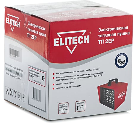 Электрическая пушка Elitech ТП 2 ЕР 170343