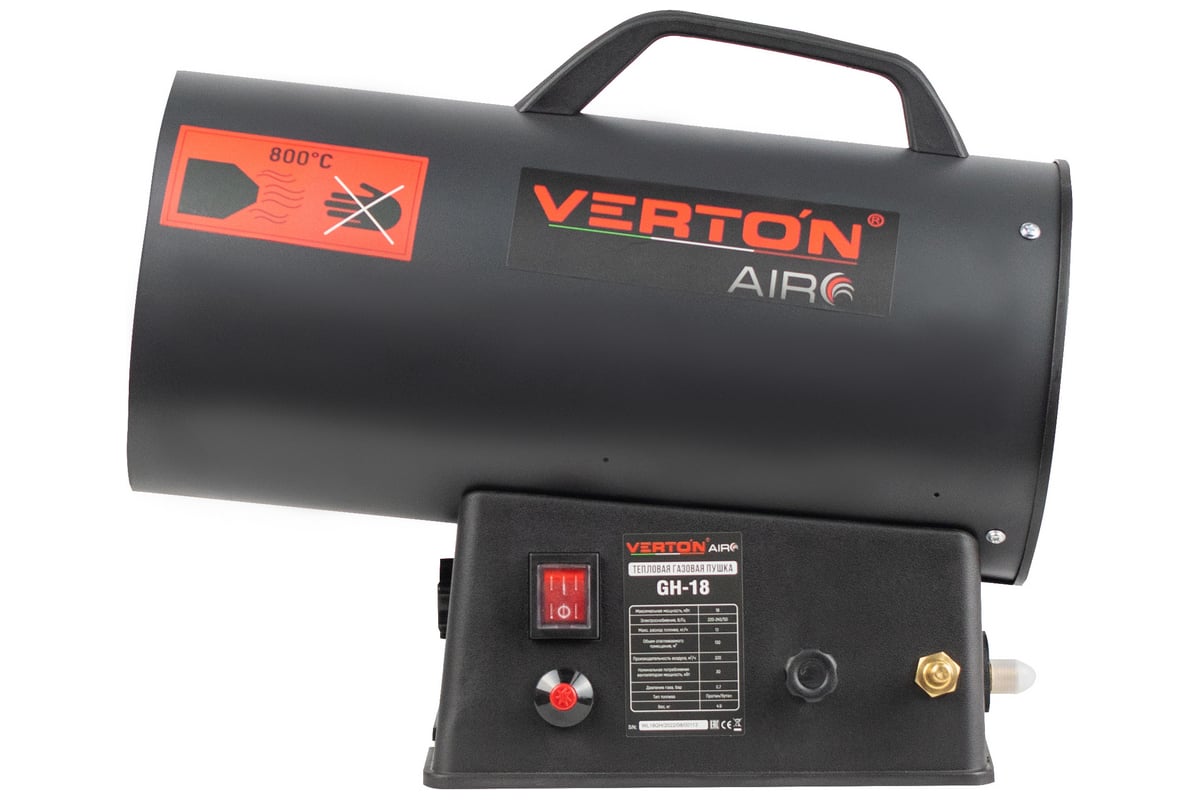 Газовая тепловая пушка VERTON Air GH-18 (18 кВт, 400м3, 1,1кг/ч .