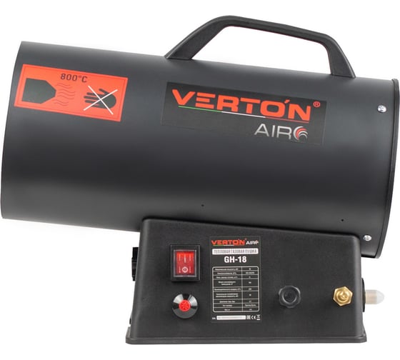 Газовая тепловая пушка VERTON Air GH-18 (18 кВт, 400м3, 1,1кг/ч, регулировка высоты/подачи газа, пропан/бутан) 01.13454.13456