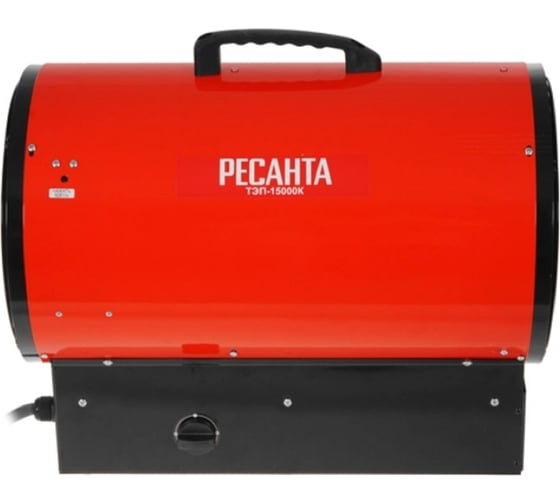 Электрическая тепловая пушка Ресанта ТЭП-15000К 67/1/11