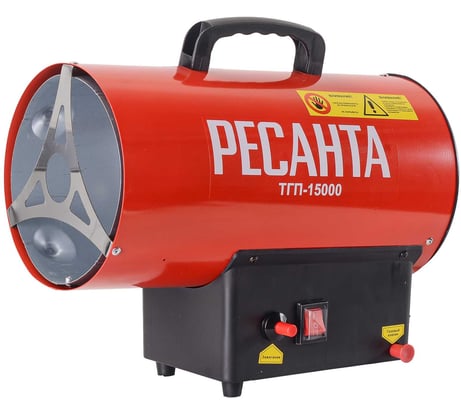 Газовая тепловая пушка Ресанта ТГП-15000 67/1/14