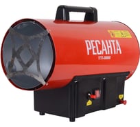 Газовая тепловая пушка Ресанта ТГП-30000 67/1/15