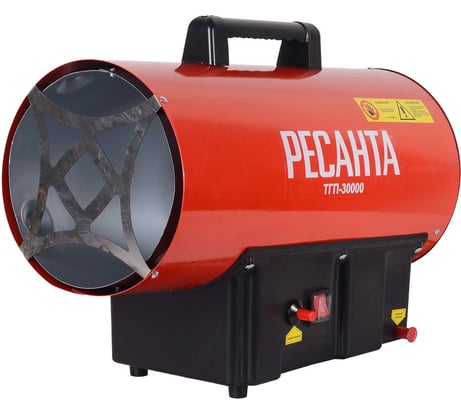 Газовая тепловая пушка Ресанта ТГП-30000 67/1/15