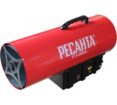 Газовая тепловая пушка Ресанта ТГП-50000 67/1/16