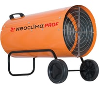 Газовая тепловая пушка Neoclima NPG-60