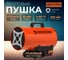 Тепловая газовая пушка ECOTERM GHD-101 2