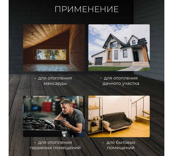 Тепловая электрическая пушка ECOTERM EHR-03/1D ET1522-1