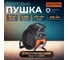 Тепловая электрическая пушка ECOTERM EHR-03/1D ET1522-1 2