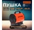 Тепловая электрическая пушка ECOTERM EHR-09/3E ET1524-3 2