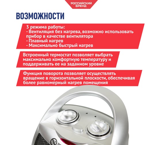 Тепловентилятор Союз ТВC-2000КВ