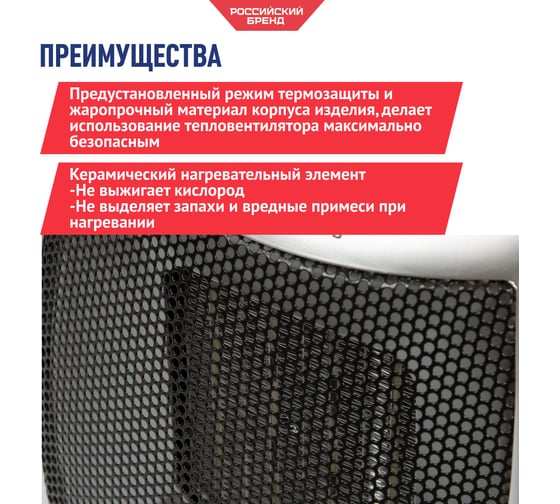 Тепловентилятор Союз ТВC-2000КВ