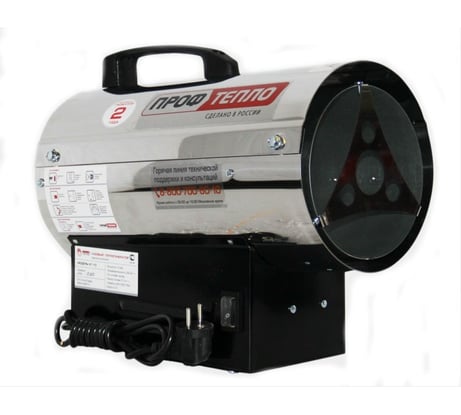 Газовая тепловая пушка Профтепло КГ-10 4110690