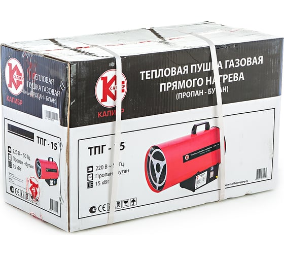 Тепловентилятор газовый Калибр ТПГ-15 00000024159