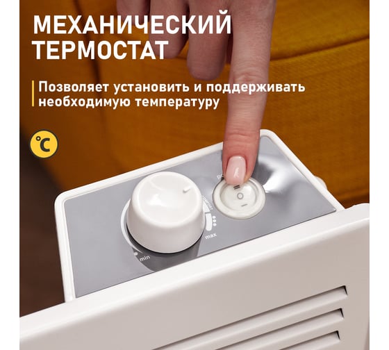 Электрический обогреватель с механическим термостатом (конвектор) REXANT 2000 вт 60-0085
