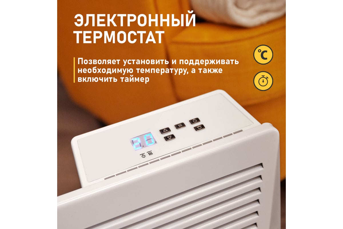 Настенный электронный термостат с недельным программированием KVZ КТ-210